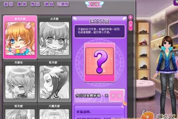 星座情缘(星座情缘游戏)-新乐天