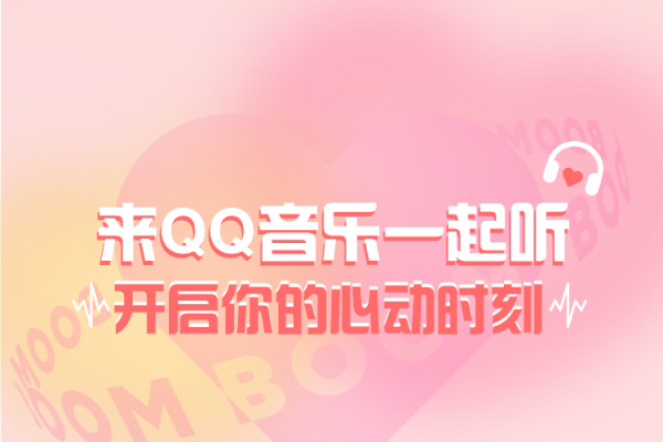 QQ情侣名，寻找那些悦耳之音-新乐天