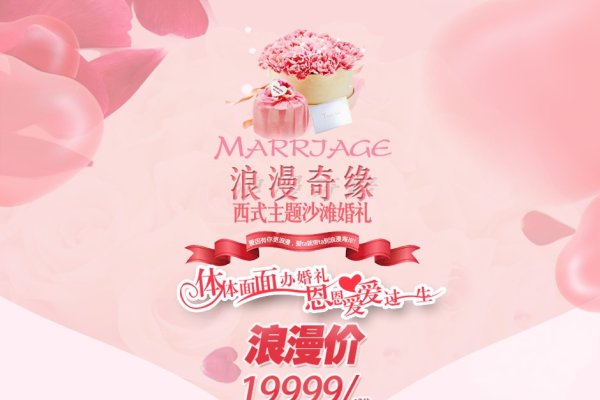 浪漫情缘婚恋网，编织现代爱情的美好篇章-新乐天