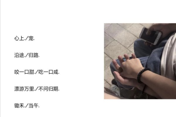 搜索情侣网名,打造独一无二的爱情符号-新乐天