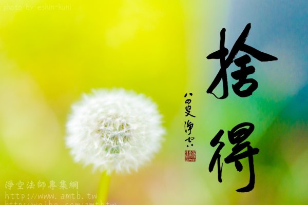 甘心情愿，生肖之韵-新乐天