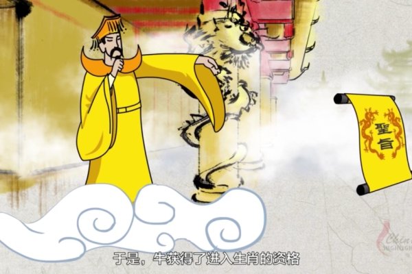 揭秘日复一日背后的生肖之谜-新乐天