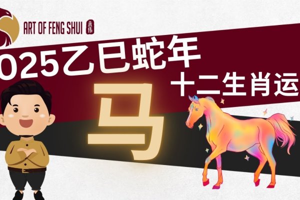 属蛇人今年运程，蛰伏蓄势，静待辉煌-新乐天