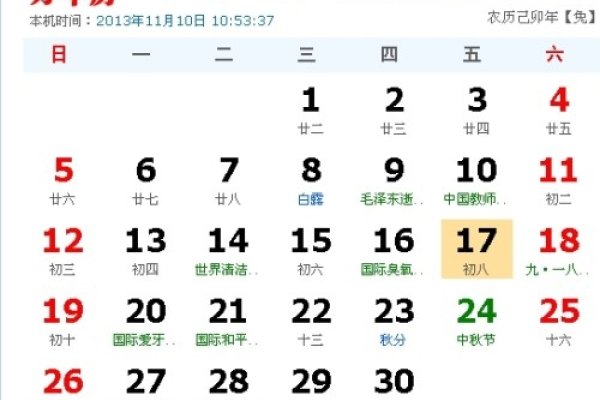 揭秘日期之谜，8月20日的星座揭晓-新乐天