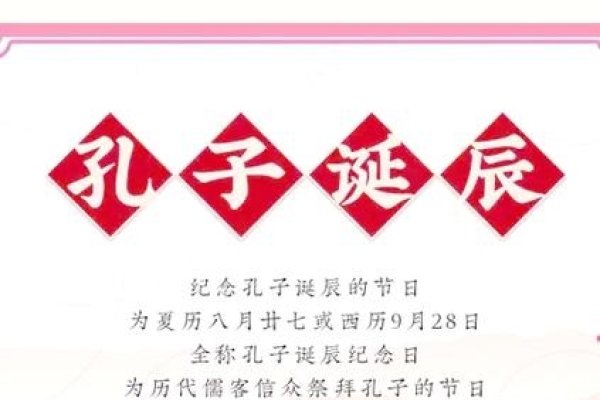 探寻日期之谜，7月6日背后的节日庆典-新乐天