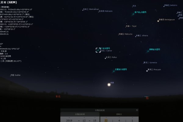 揭秘日期之谜,12月14日下的星座之光-新乐天