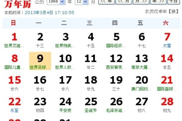 揭秘日期背后的星座秘密,10月20日的星座是什么?-新乐天