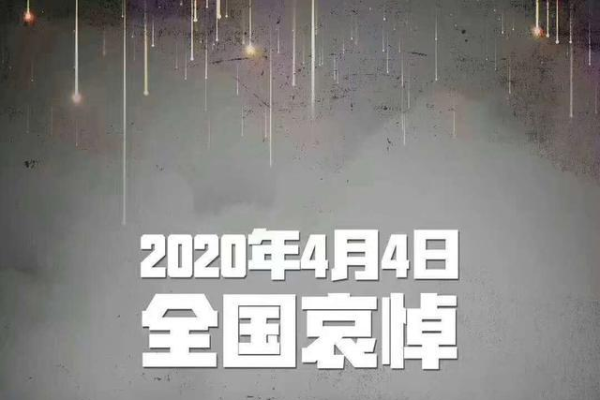 探寻日期之谜，2月4日是什么日子？-新乐天