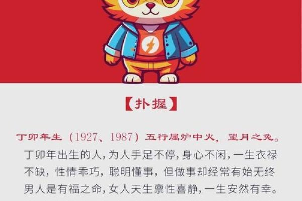 属兔人生肖命运解析，最忌讳的出生月份-新乐天