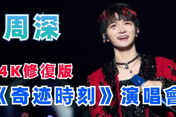 3D肉蒲团国语版，一场视觉与听觉的盛宴-新乐天