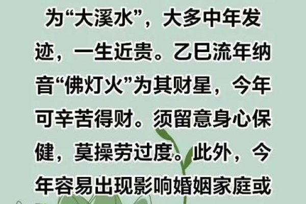 属兔人2014年运势概览-新乐天