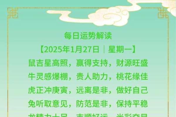 属鼠人2014年运势概览-新乐天