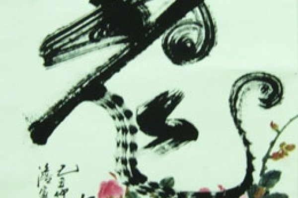 属兔人2014年运程展望-新乐天