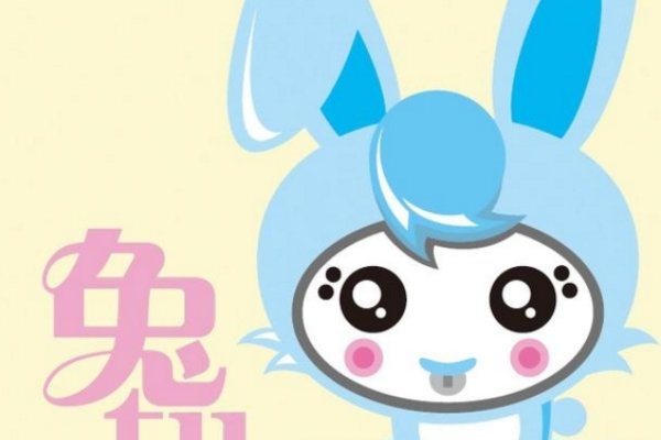 属兔人2013年运程展望-新乐天