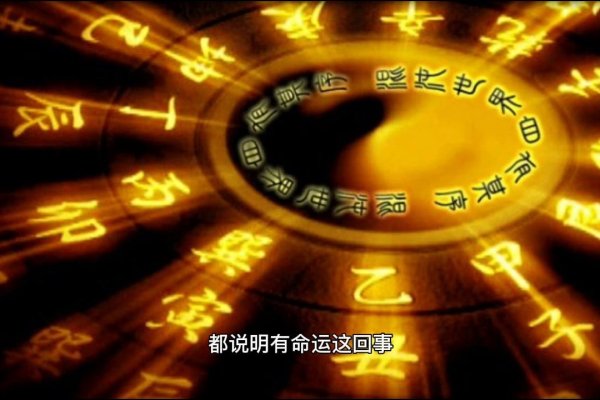 揭秘三才五格，传统命理学的吉凶奥秘-新乐天
