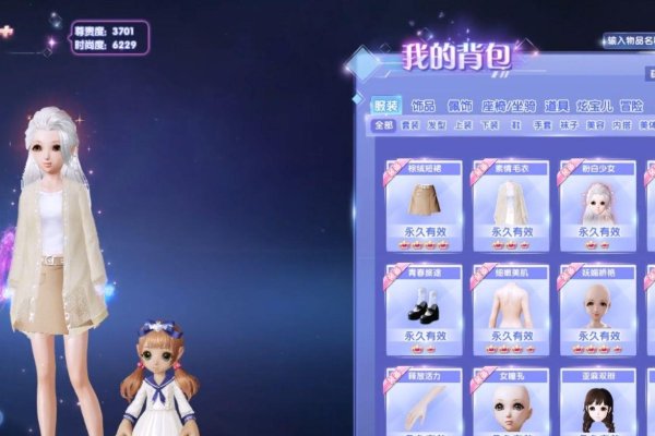 炫舞时代，打造你的专属舞团名字-新乐天