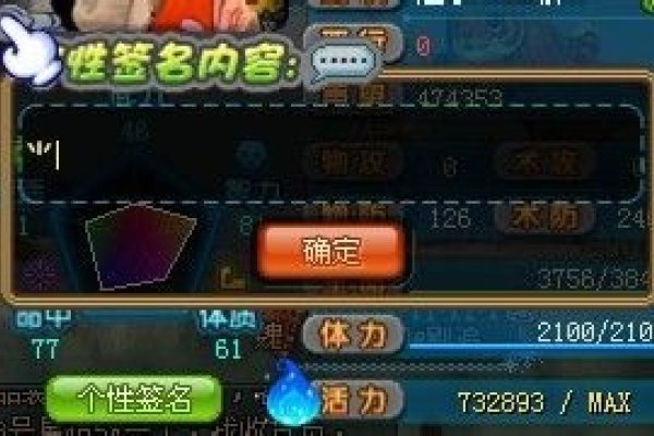 QQ三国名字符号，探索游戏世界的独特标识-新乐天
