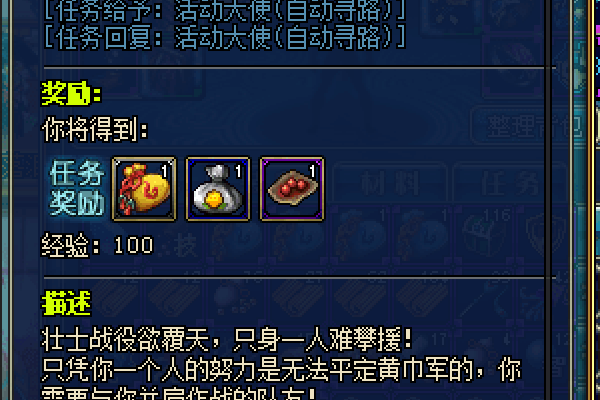 QQ三国名，跨越时空的传奇故事-新乐天