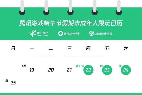 探索时间流转，今天是几月几日？-新乐天