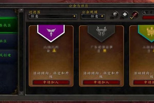 魔兽世界公会名字的魅力与背后故事-新乐天