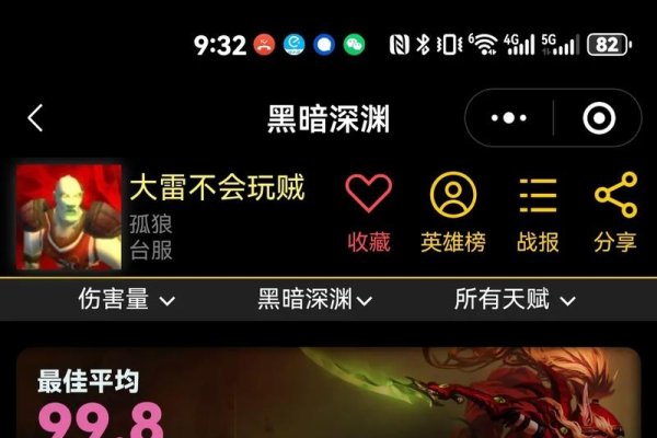 魔兽世界中的搞笑名字集锦-新乐天