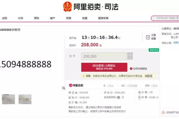 揭秘手机号价值，测试手机号值多少钱？-新乐天