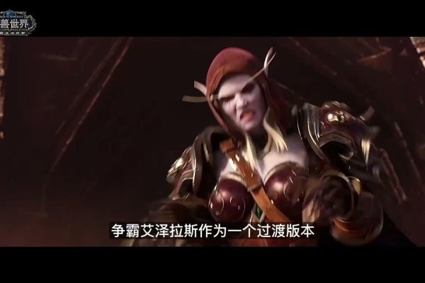 魔兽世界的名字，一场星际冒险的密码开篇-新乐天