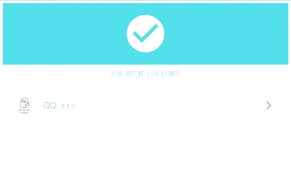 巧妙设计QQ备注名，开启高效信息互动新路径-新乐天