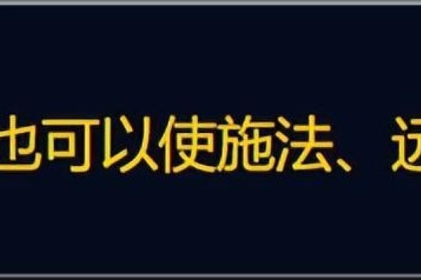 魔兽世界公会名，弑杀巅峰Blade，超凡战力与团队精神-新乐天