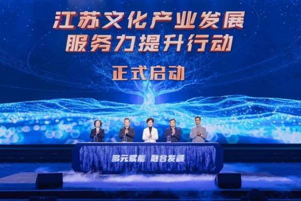 兴化市民论坛，共筑城市发展新引擎-新乐天