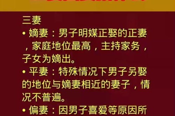 揭秘三妻四妾背后的最准一肖-新乐天