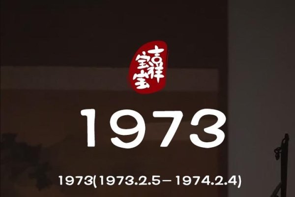 揭秘生肖秘密，探寻1982年属相之谜-新乐天