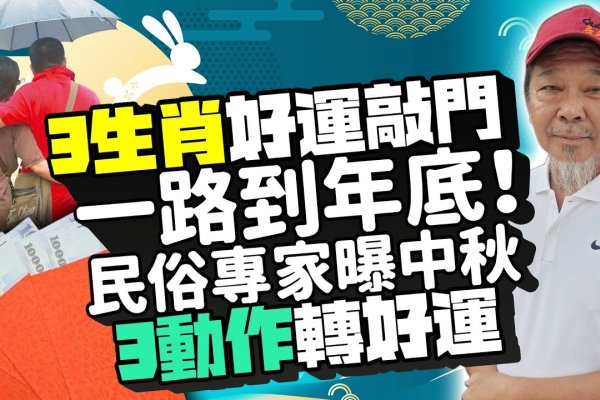 揭秘三跪九叩，探寻背后的生肖之谜-新乐天