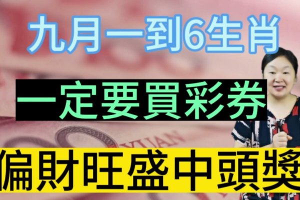 揭秘生肖之谜，欲钱买人人拥有的生肖是何物？-新乐天