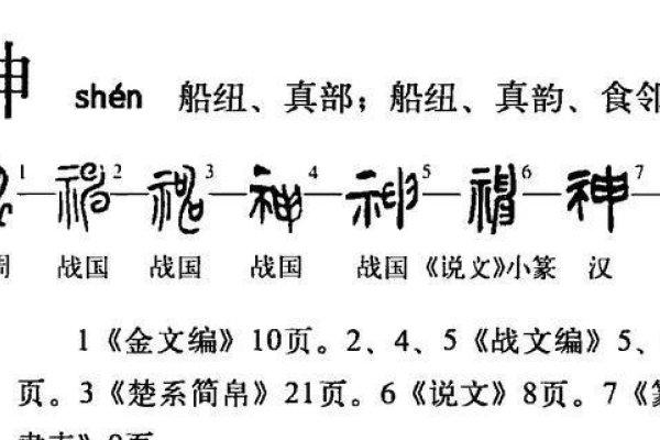 兮是什么意思，探寻古汉语中的神秘符号-新乐天