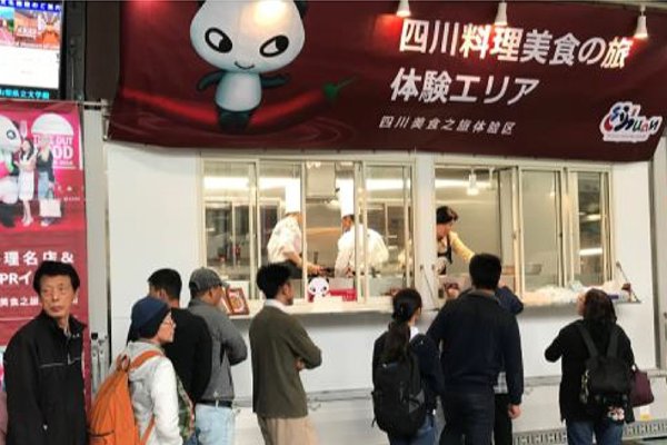 川香四溢，如何为你的川菜馆起一个好名字-新乐天