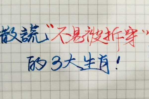 揭秘三言两语背后的生肖之谜-新乐天