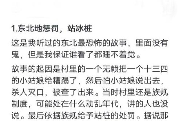 探寻四月初八的神秘面纱—一个特殊日子的多重意义-新乐天