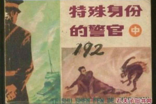 揭秘三月九日，特殊日子的多重身份-新乐天