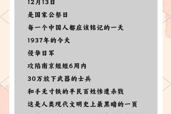 探寻三月七日，特殊日子的意义与纪念-新乐天