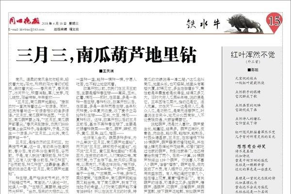 揭秘三月二十五日的神秘面纱—探寻日子的背后故事-新乐天