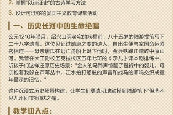 揭秘三月二十一日的神秘面纱—探寻日子的多重意义-新乐天