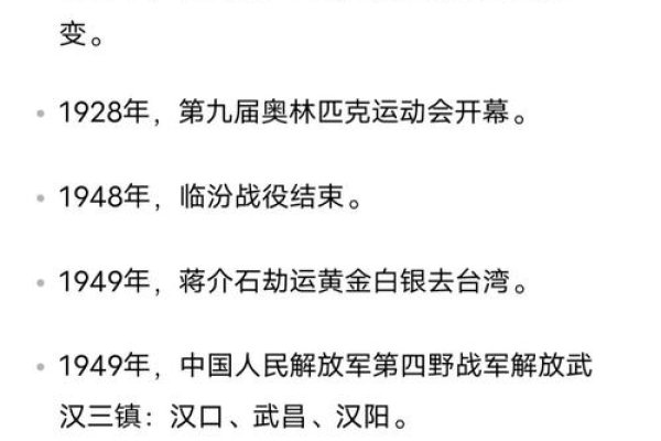 揭秘十月二十七日，特殊日子的背后故事-新乐天