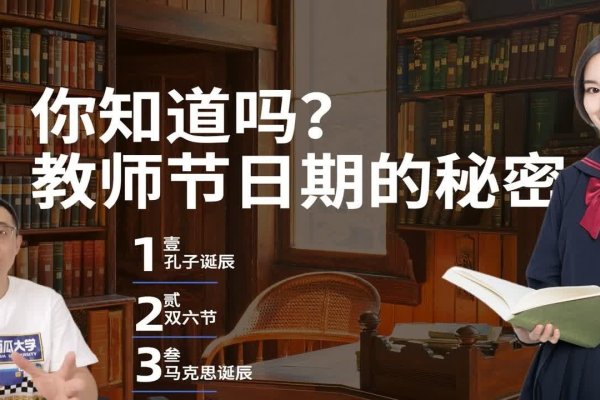 探寻十月九日，特殊日子的意义与故事-新乐天