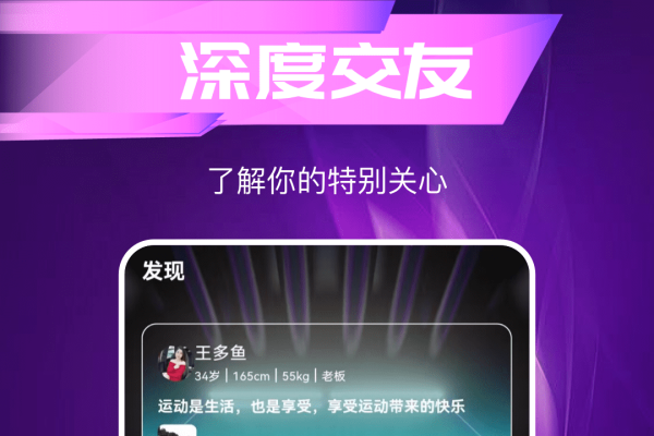 寂寞同城的温暖邂逅，探索线上交友的新天地-新乐天