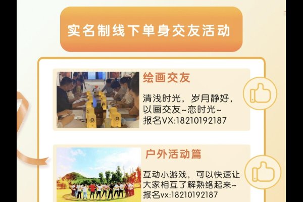 探索同城一夜免费交友网的魅力与机遇-新乐天