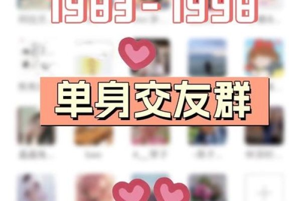 qq同城交友聊天室，畅聊情感，结识新友-新乐天