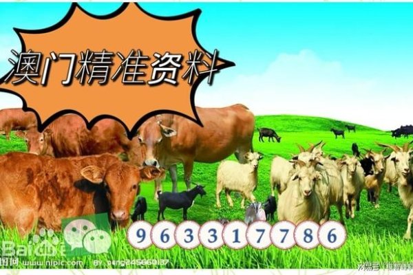 辣辣特马生肖揭秘-新乐天