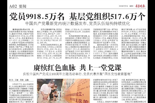 杭州同志聊天室，一场温暖相聚的云上之约-新乐天