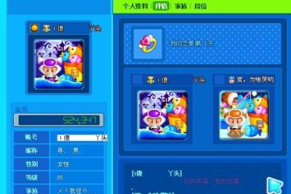 泡泡堂，个性名字的魅力与艺术-新乐天